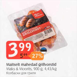 Allahindlus - Maitselt mahedad grillvorstid