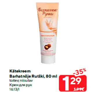 Allahindlus - Kätekreem Barhatnõje Rutški, 80 ml