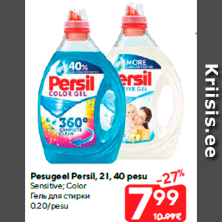 Allahindlus - Pesugeel Persil, 2 l, 40 pesu