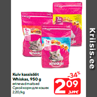 Allahindlus - Kuiv kassisööt Whiskas, 950 g