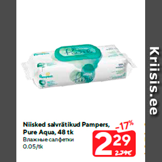 Allahindlus - Niisked salvrätikud Pampers, Pure Aqua, 48 tk