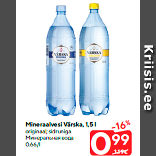 Allahindlus - Mineraalvesi Värska, 1,5 l