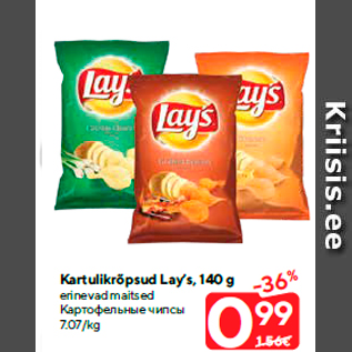 Allahindlus - Kartulikrõpsud Lay’s, 140 g