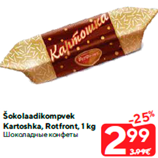 Allahindlus - Šokolaadikompvek Kartoshka, Rotfront, 1 kg