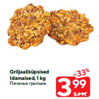 Allahindlus - Griljaažküpsised Idamaised, 1 kg