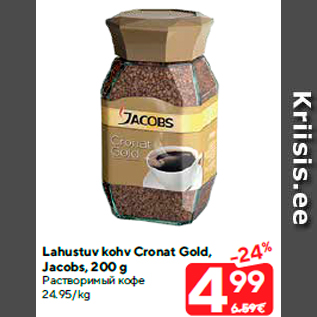 Allahindlus - Lahustuv kohv Cronat Gold, Jacobs, 200 g