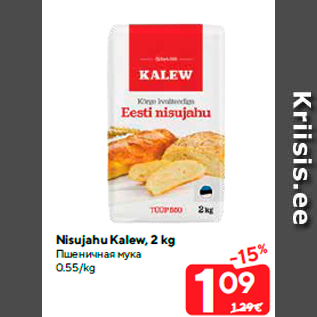 Allahindlus - Nisujahu Kalew, 2 kg