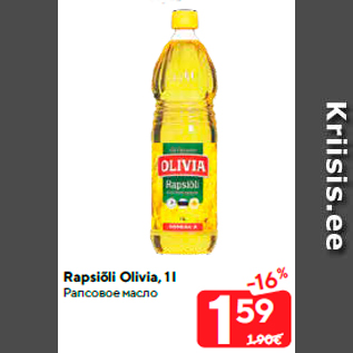 Allahindlus - Rapsiõli Olivia, 1 l