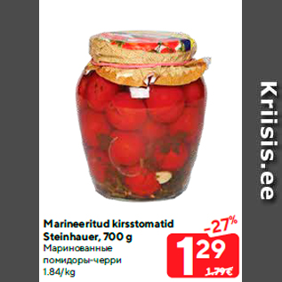 Allahindlus - Marineeritud kirsstomatid Steinhauer, 700 g