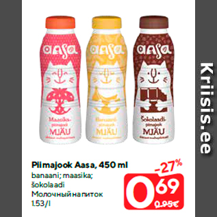 Allahindlus - Piimajook Aasa, 450 ml