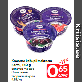 Allahindlus - Koorene kohupiimakreem Farmi, 150 g