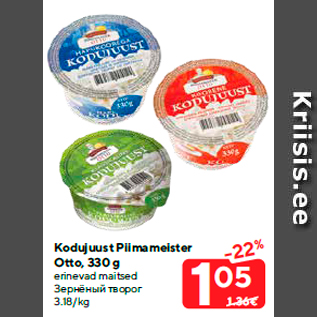 Allahindlus - Kodujuust Piimameister Otto, 330 g