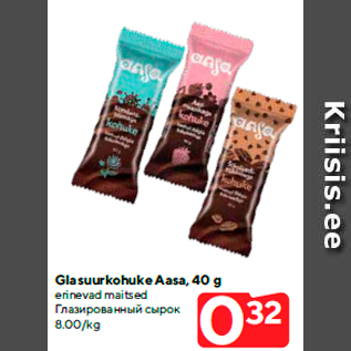 Allahindlus - Glasuurkohuke Aasa, 40 g