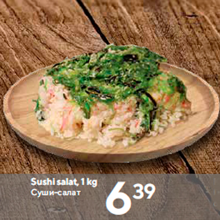 Allahindlus - Sushi salat, 1 kg