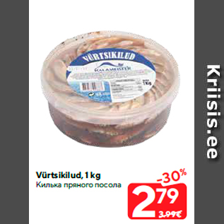 Allahindlus - Vürtsikilud, 1 kg