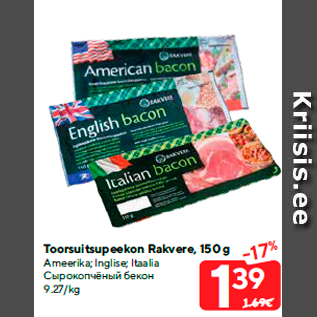 Allahindlus - Toorsuitsupeekon Rakvere, 150 g