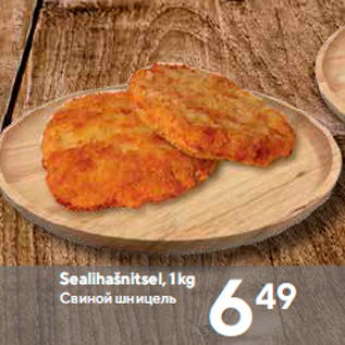 Allahindlus - Sealihašnitsel, 1 kg