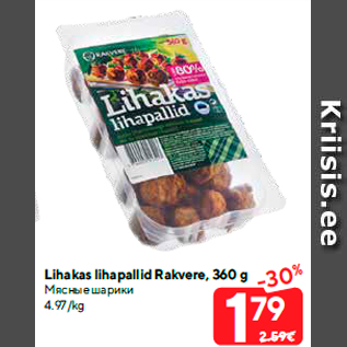 Allahindlus - Lihakas lihapallid Rakvere, 360 g