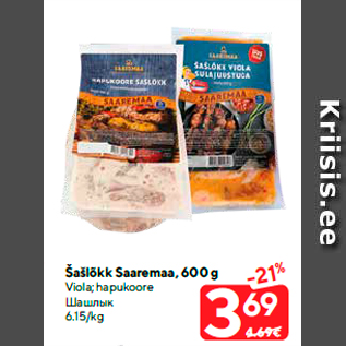 Allahindlus - Šašlõkk Saaremaa, 600 g