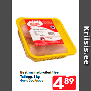 Allahindlus - Eestimaine broilerifilee Tallegg, 1 kg