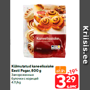 Allahindlus - Külmutatud kaneelisaiake Eesti Pagar, 800 g