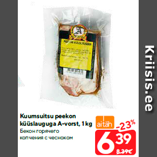 Allahindlus - Kuumsuitsu peekon küüslauguga A-vorst, 1 kg