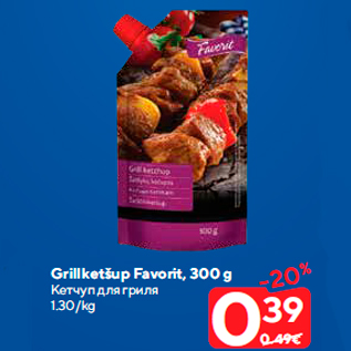 Allahindlus - Grillketšup Favorit, 300 g