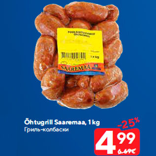 Allahindlus - Õhtugrill Saaremaa, 1 kg