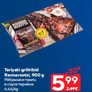 Allahindlus - Teriyaki grillribid Rannarootsi, 900 g