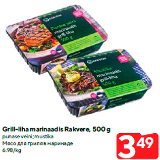 Allahindlus - Grill-liha marinaadis Rakvere, 500 g