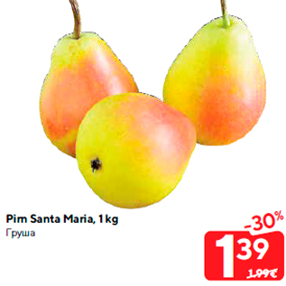 Allahindlus - Pirn Santa Maria, 1 kg