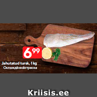 Allahindlus - Jahutatud tursk, 1 kg