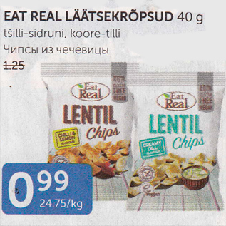 Allahindlus - EAT REAL LÄÄTSEKRÕPSUD 40 G