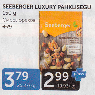 Allahindlus - SEEBERGER LUXURY PÄHKLISEGU 150 G