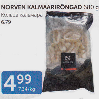 Allahindlus - NORVEN KALMAARIRÕNGAD 680 G