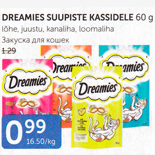 Allahindlus - DREAMIES SUUPISTE KASSIDELE 60 G