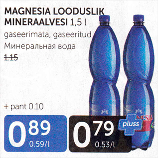 Allahindlus - MAGNESIA LOODUSLIK MINERAALVESI 1,5 L