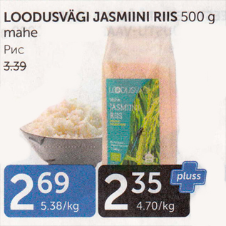 Allahindlus - LOODUSVÄGI JASMIINI RIIS 500 G