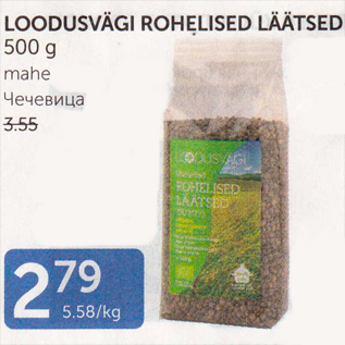 Allahindlus - LOODUSVÄGI ROHELISED LÄÄTSED 500 G