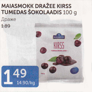 Allahindlus - MAIASMOKK DRAŽEE KIRSS TUMEDAS ŠOKOLAADIS 100 G