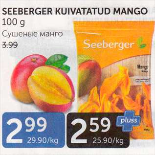 Allahindlus - SEEBERGER KUIVATATUD MANGO 100 G