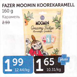 Allahindlus - FAZER MOOMIN KOOREKARAMELL 160 G