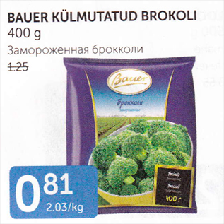 Allahindlus - BAUER KÜLMUTATUD BROKOLI 400 G