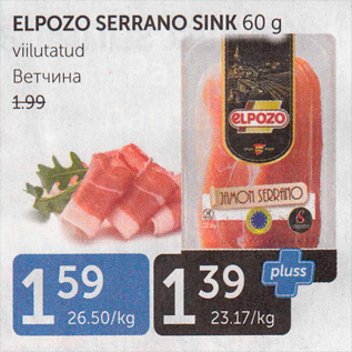 Allahindlus - ELPOZO SEPRANO SINK 60 G