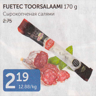 Allahindlus - FUETES TOORSALAMI 170 G