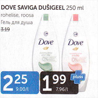 Allahindlus - DOVE SAVIGA DUŠIGEEL 250 ML