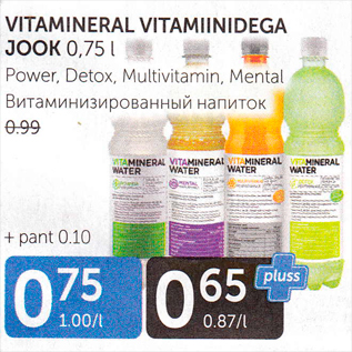 Allahindlus - VITAMINERAL VITAMIINIDEGA JOOK 0,75 L