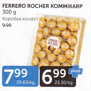 Allahindlus - FERRERO ROSHER KOMMIKARP 300 G