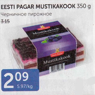 Allahindlus - EESTI PAGAR MUSTIKAKOOK 350 G