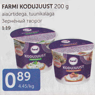 Allahindlus - FARMI KODUJUUST 200 G